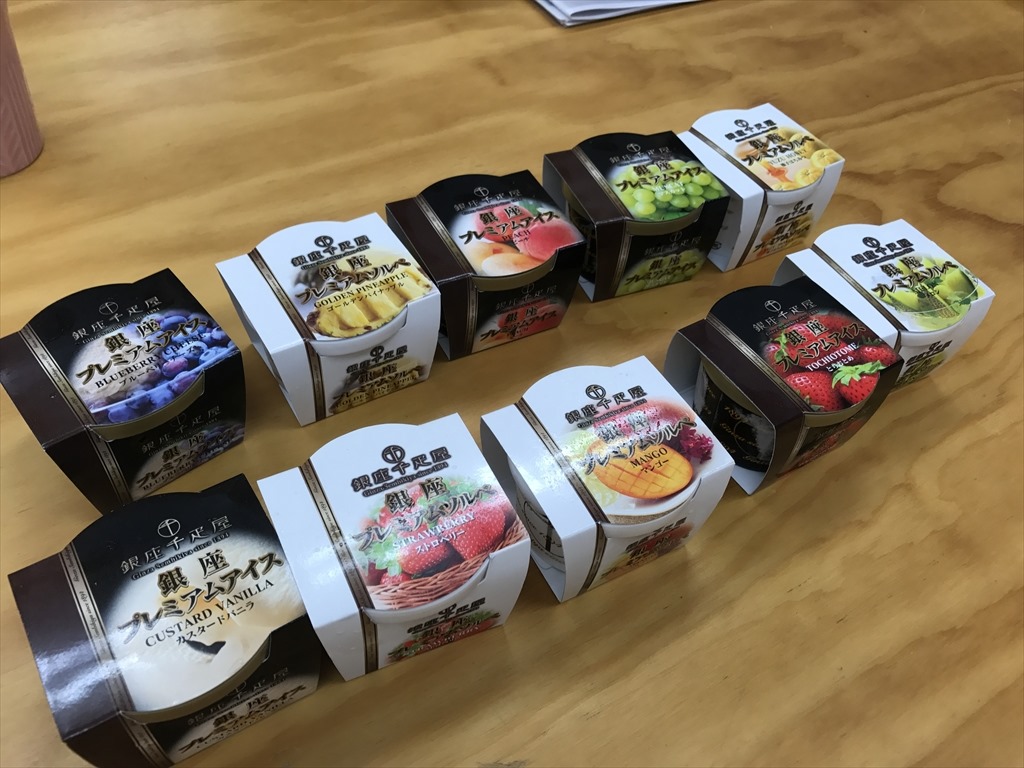 ペインティング 習熟度 ナット 千疋 屋 アイス クリーム Tsuchiyashika Jp