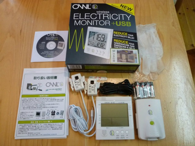 節電モニター　はやわかり 節電モニター はやわかり | ホクレア・システムズ