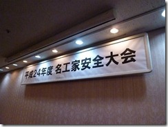 P1100589