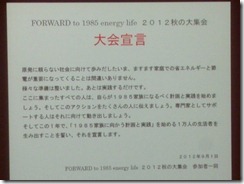 P1150464