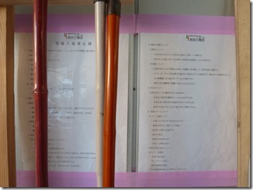 P1070952_R