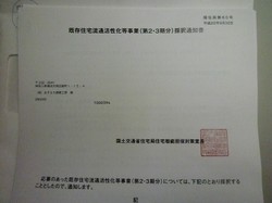 P1030803