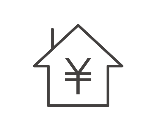適正な価格での家づくり