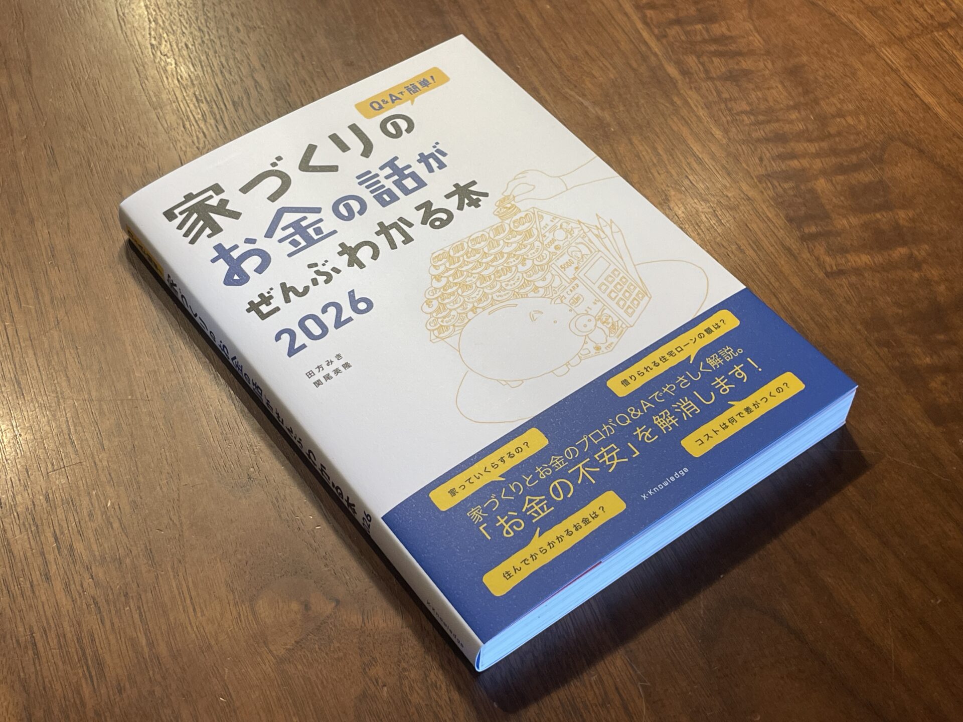 建築家屋専門書　3冊大工　差し金　坪かね 建築家屋専門書 3冊大工 差し金 坪かね